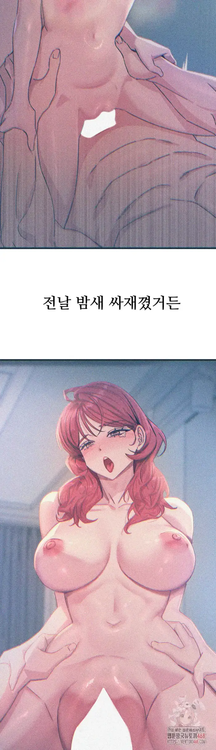 You Won’t Get Me Twice Raw picture 38