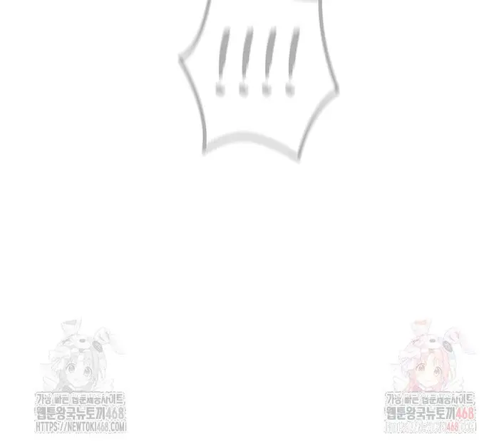 You Won’t Get Me Twice Raw picture 21