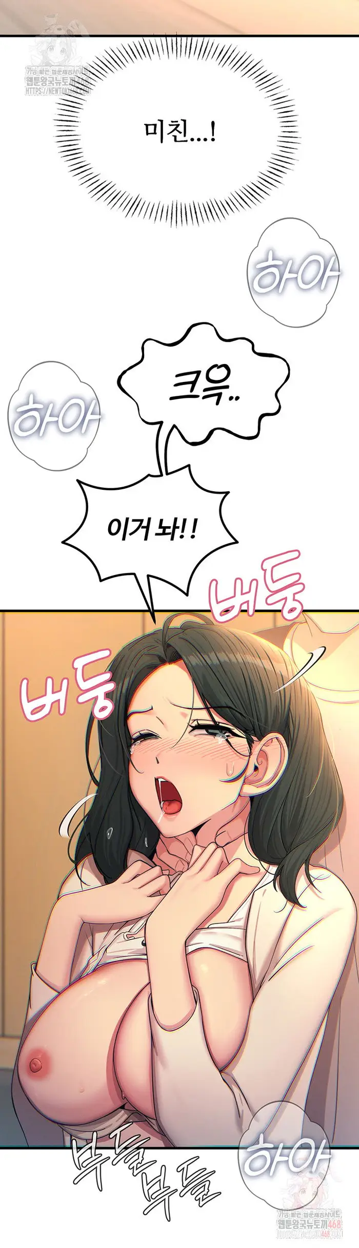 You Won’t Get Me Twice Raw picture 23