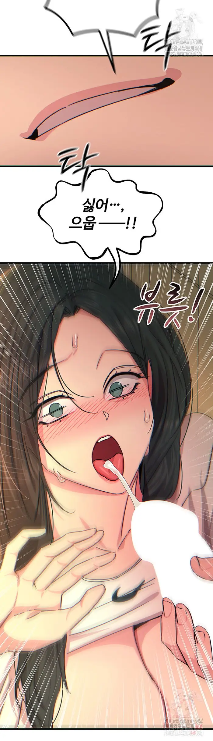 You Won’t Get Me Twice Raw picture 36