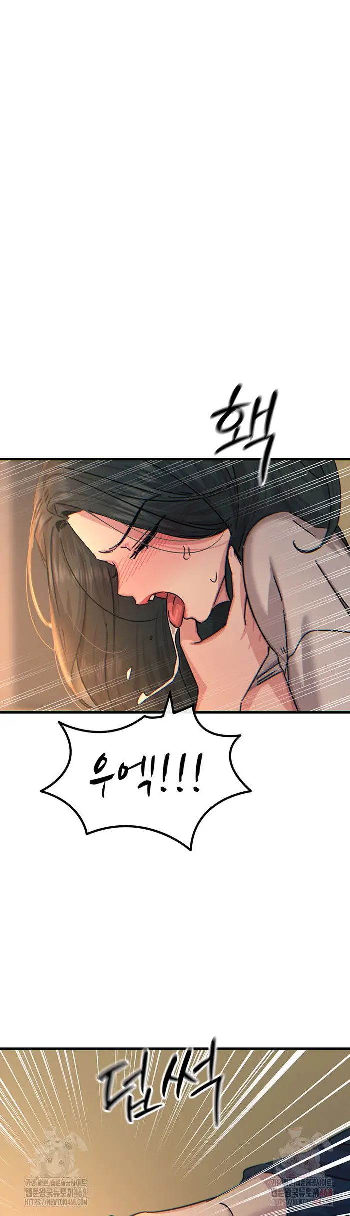 You Won’t Get Me Twice Raw picture 37
