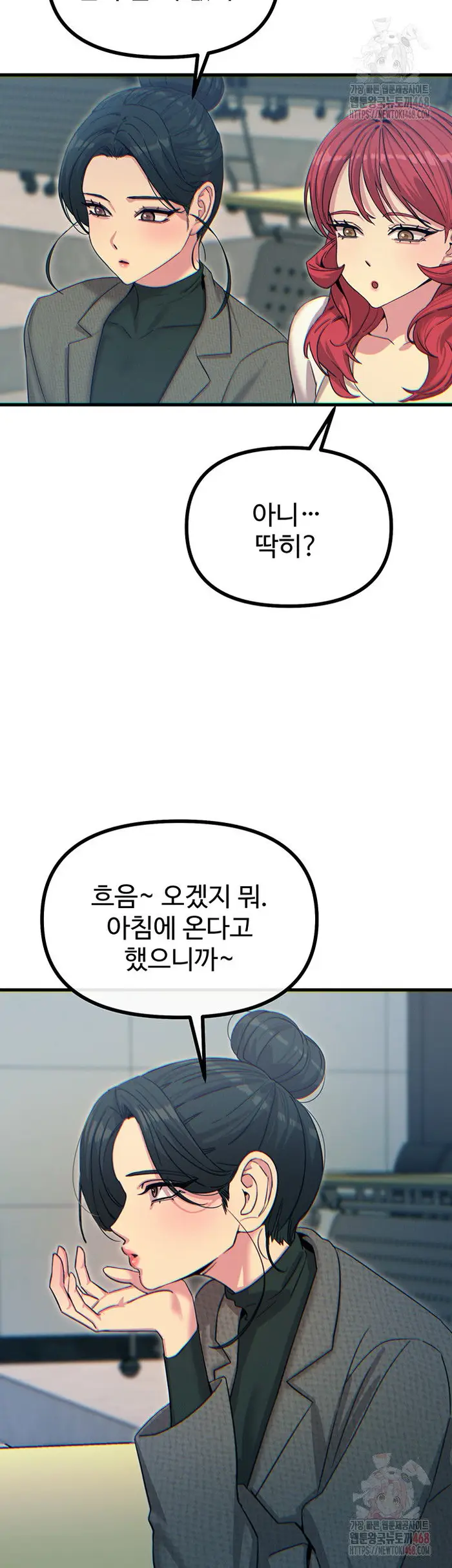 You Won’t Get Me Twice Raw picture 51