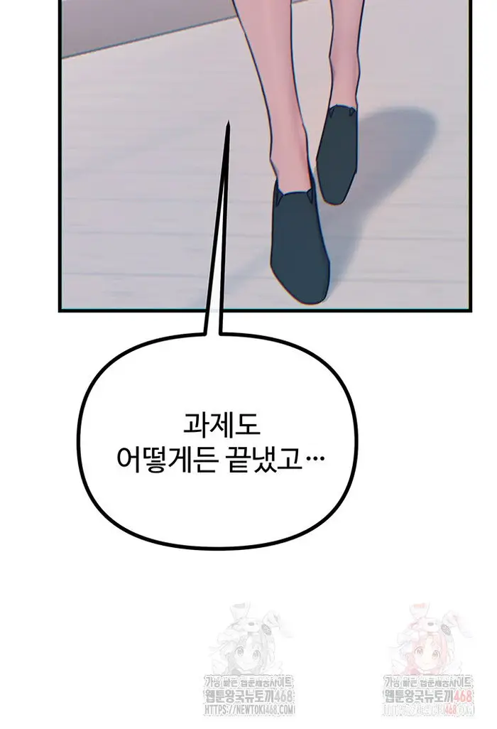 You Won’t Get Me Twice Raw picture 36