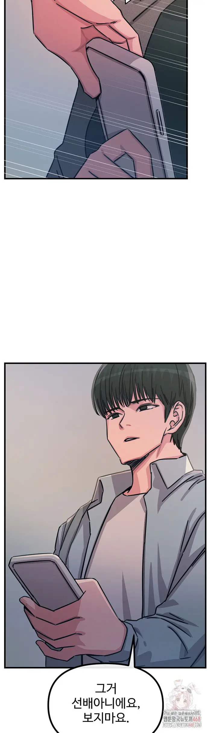 You Won’t Get Me Twice Raw picture 54