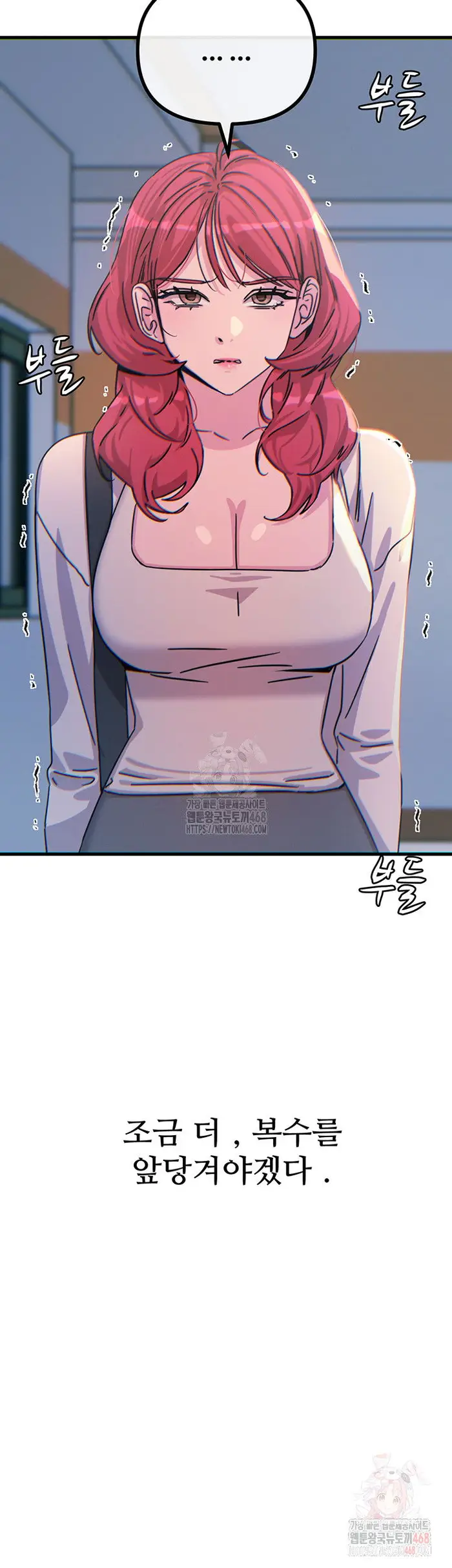 You Won’t Get Me Twice Raw picture 59