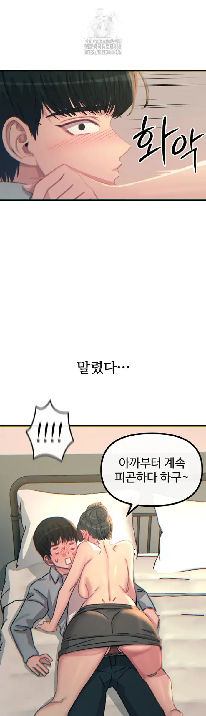 You Won’t Get Me Twice Raw picture 29