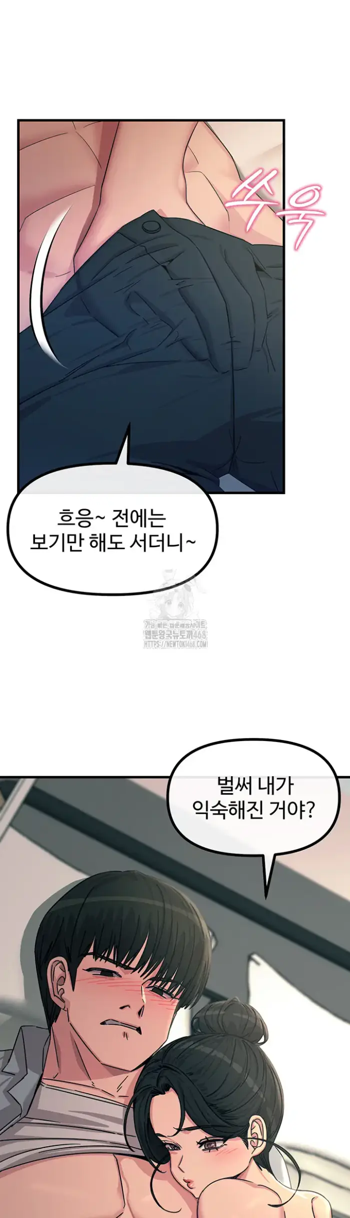 You Won’t Get Me Twice Raw picture 34