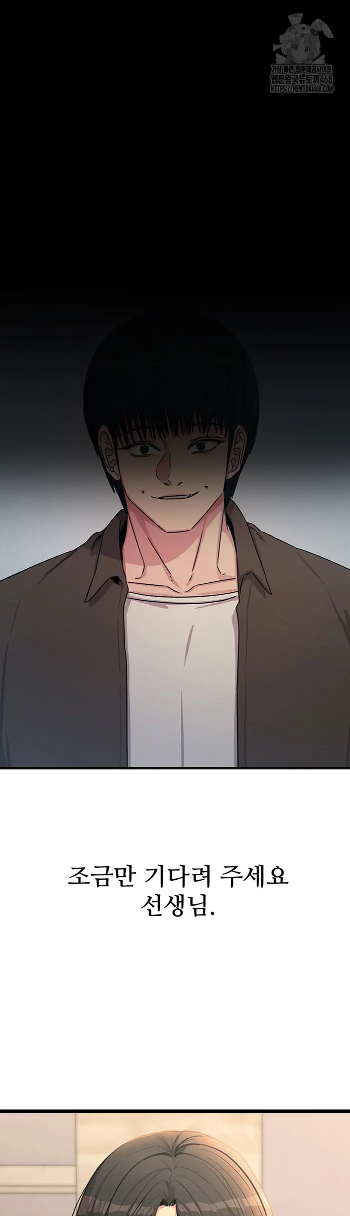 You Won’t Get Me Twice Raw picture 26