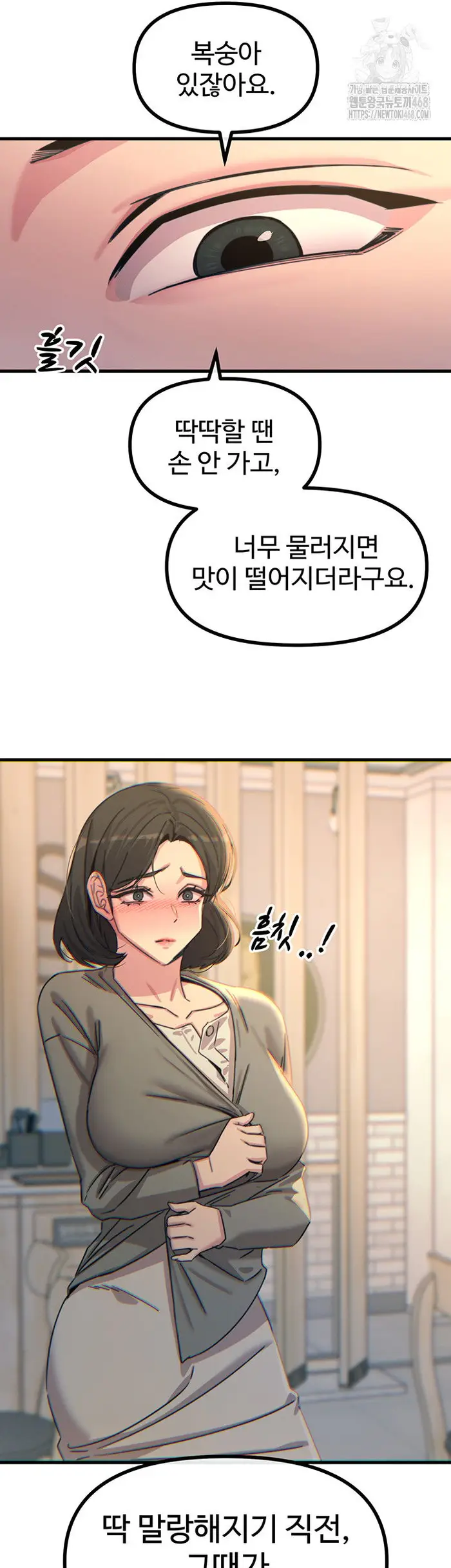 You Won’t Get Me Twice Raw picture 38