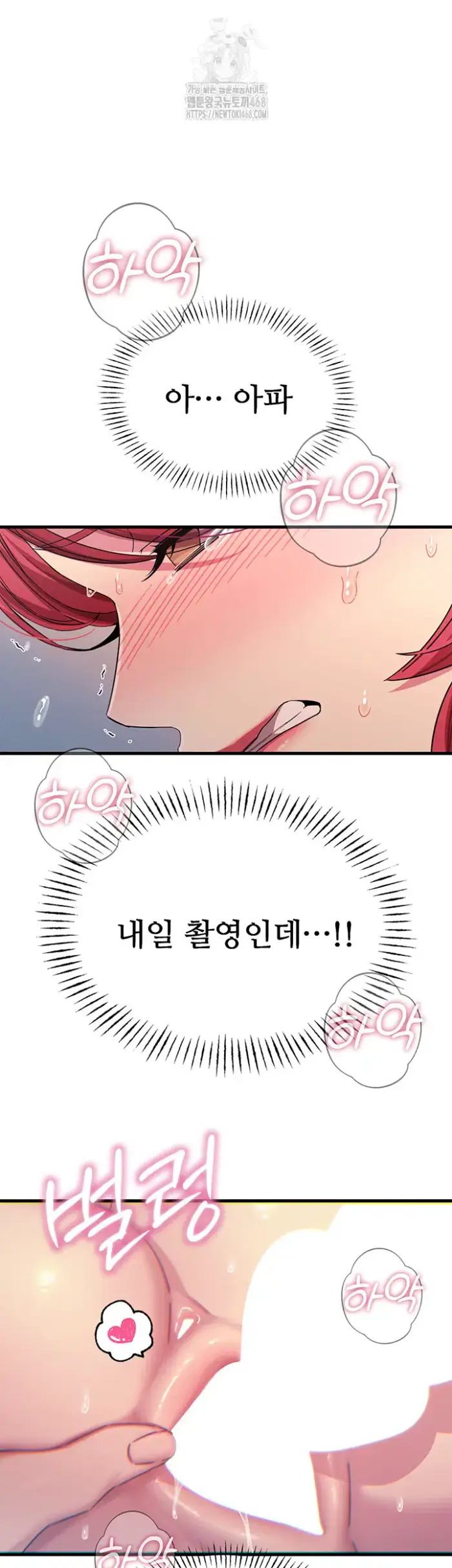You Won’t Get Me Twice Raw picture 16