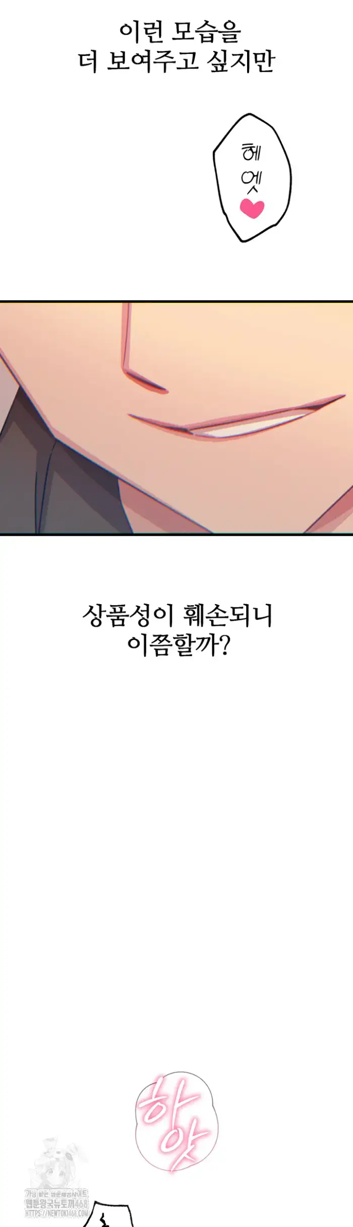 You Won’t Get Me Twice Raw picture 23