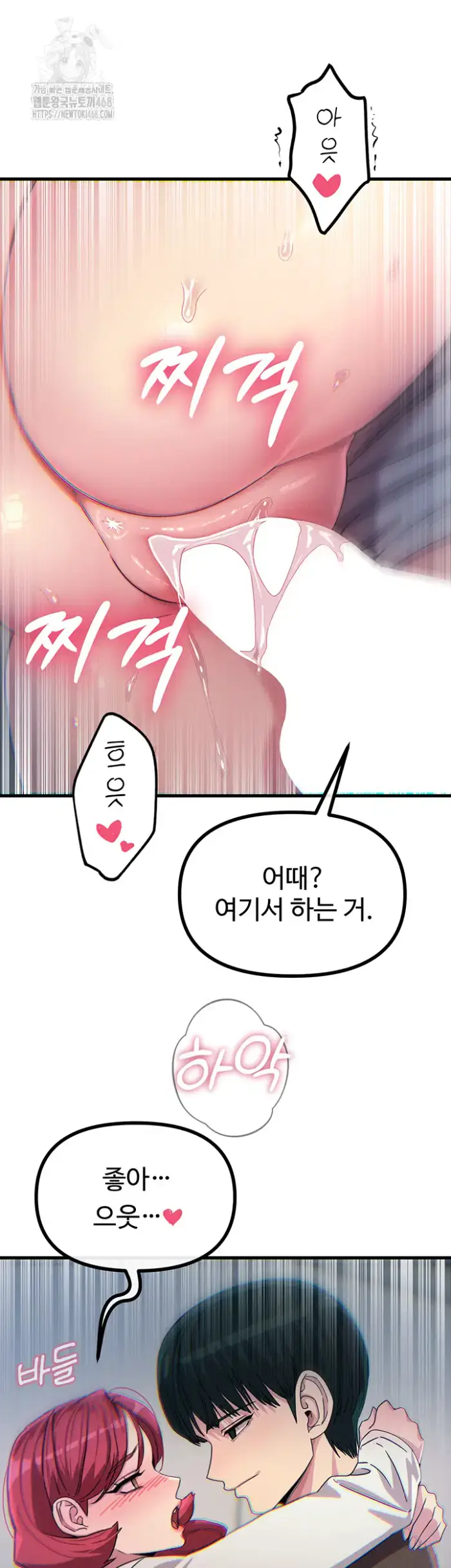 You Won’t Get Me Twice Raw picture 27