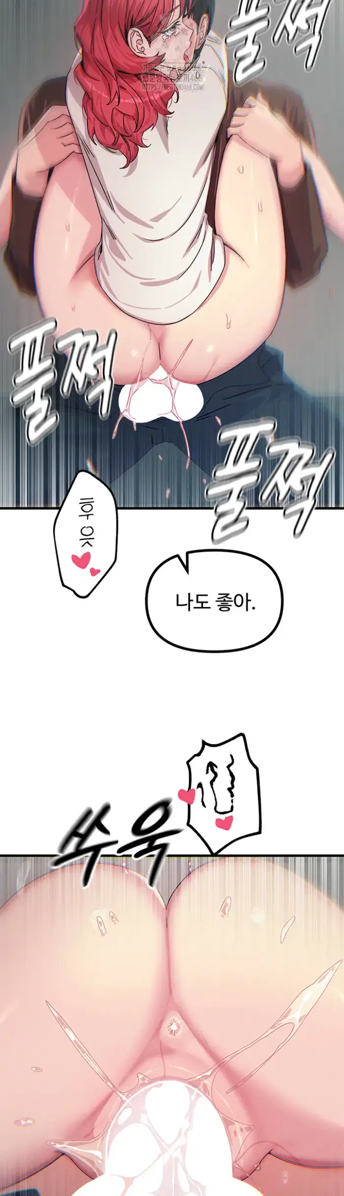 You Won’t Get Me Twice Raw picture 29