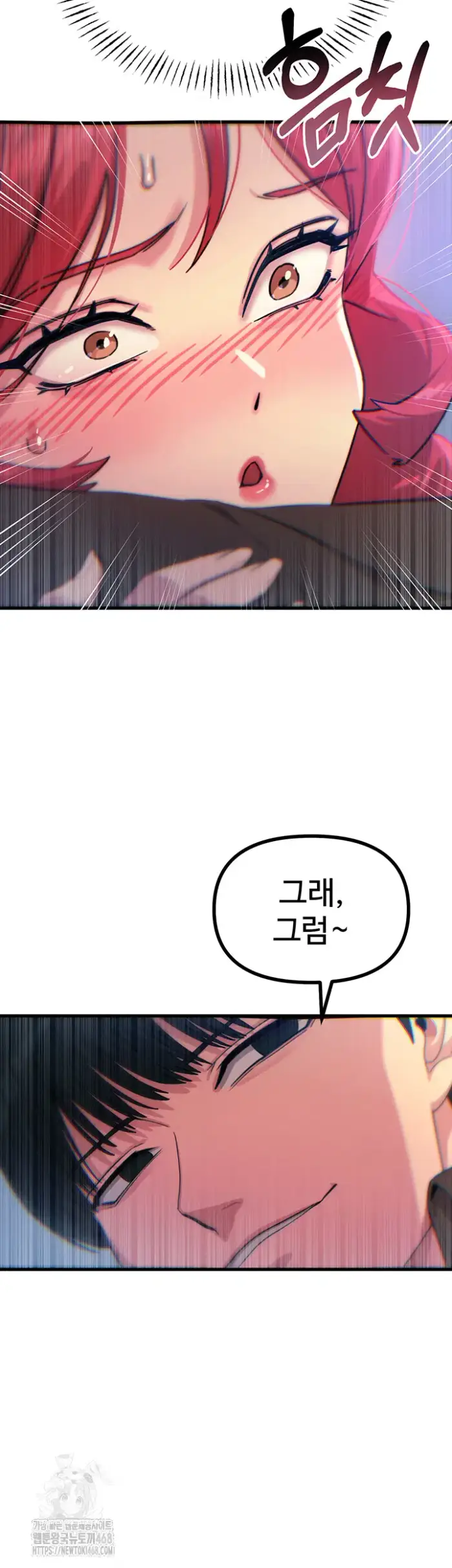 You Won’t Get Me Twice Raw picture 34