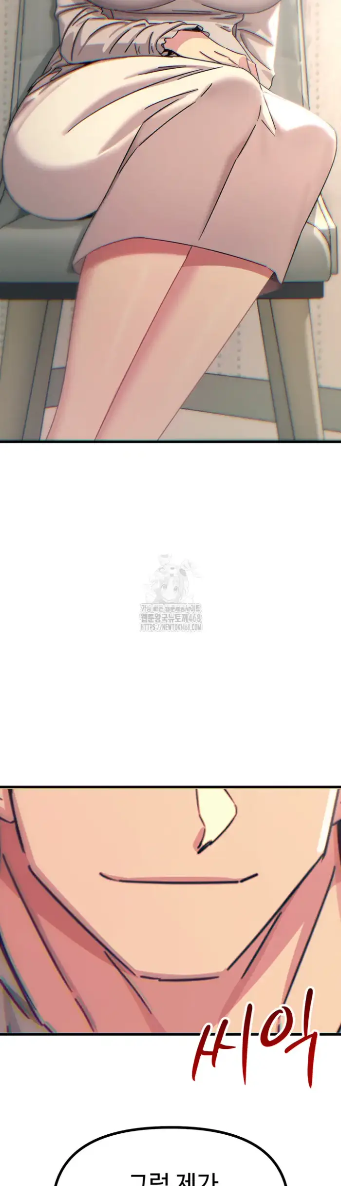 You Won’t Get Me Twice Raw picture 54