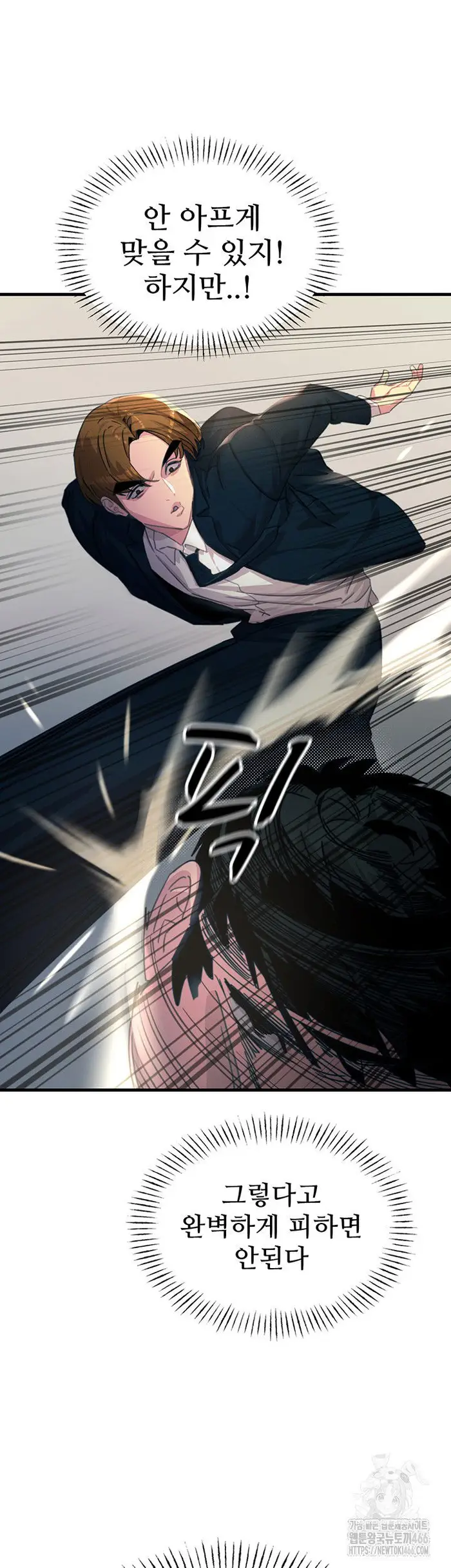 You Won’t Get Me Twice Raw picture 20