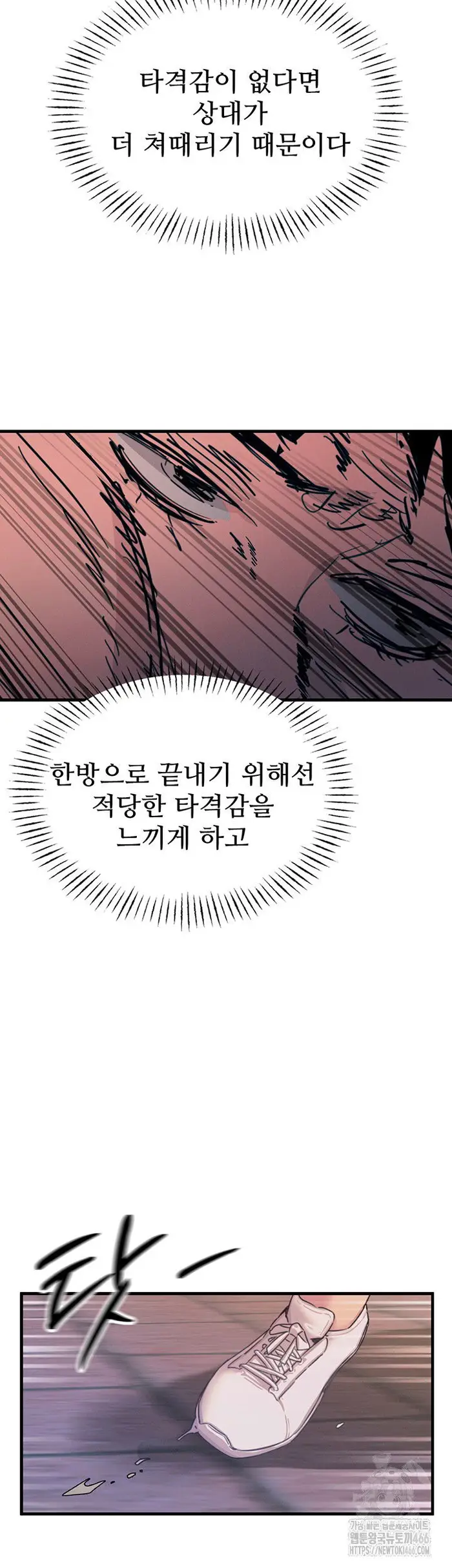 You Won’t Get Me Twice Raw picture 21