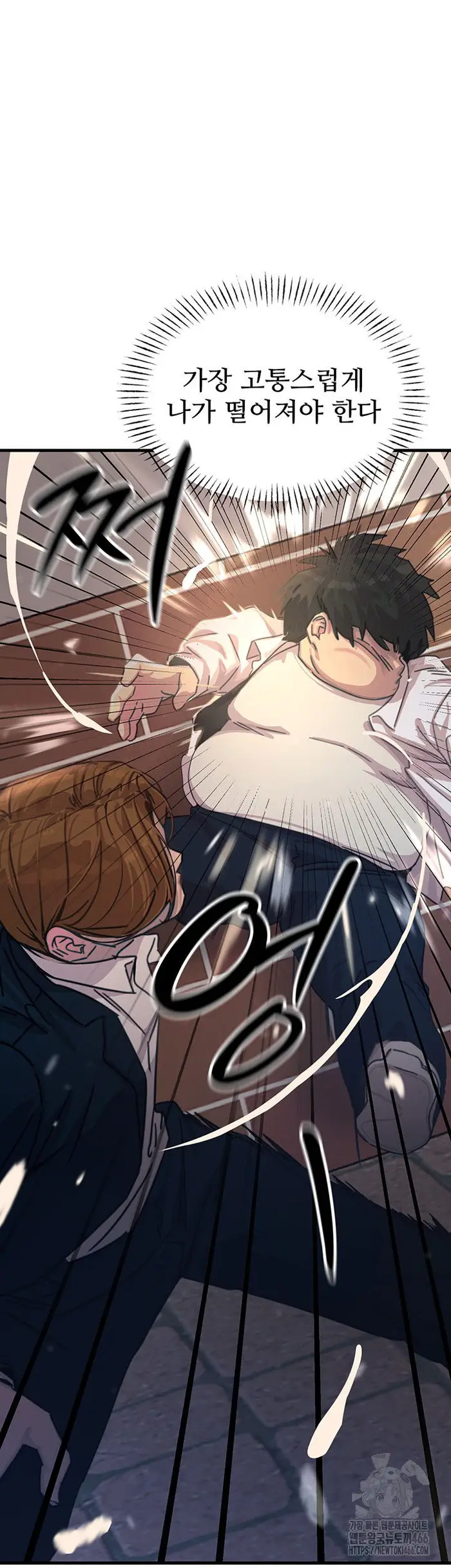 You Won’t Get Me Twice Raw picture 22