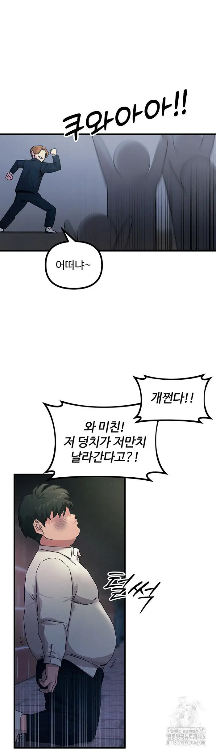 You Won’t Get Me Twice Raw picture 24