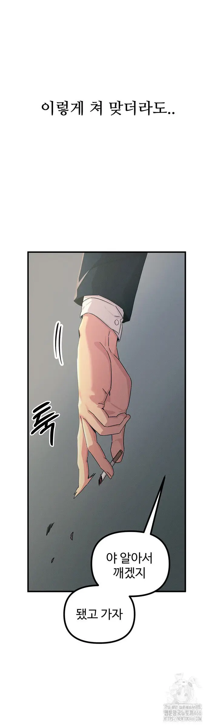 You Won’t Get Me Twice Raw picture 27