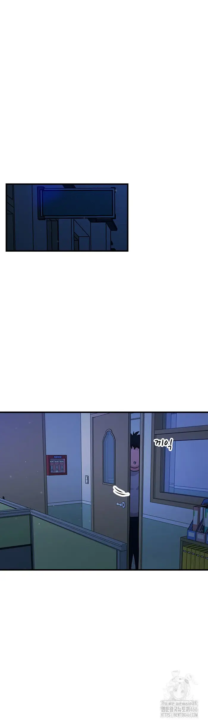 You Won’t Get Me Twice Raw picture 35