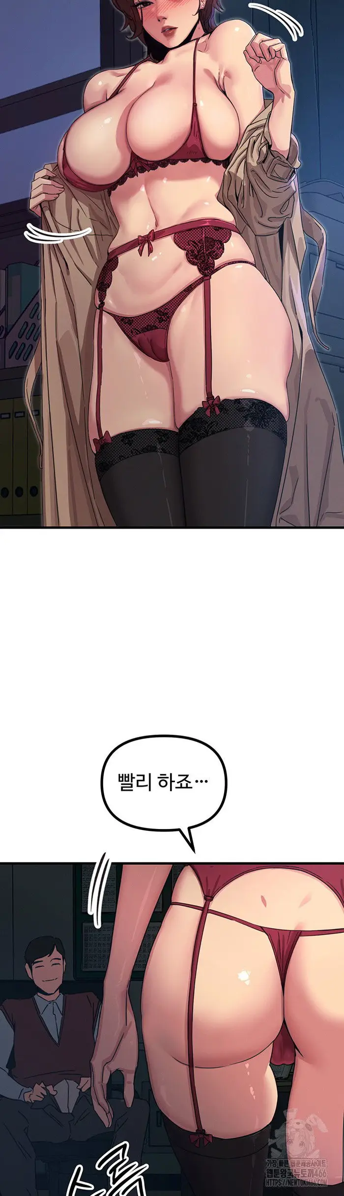 You Won’t Get Me Twice Raw picture 50