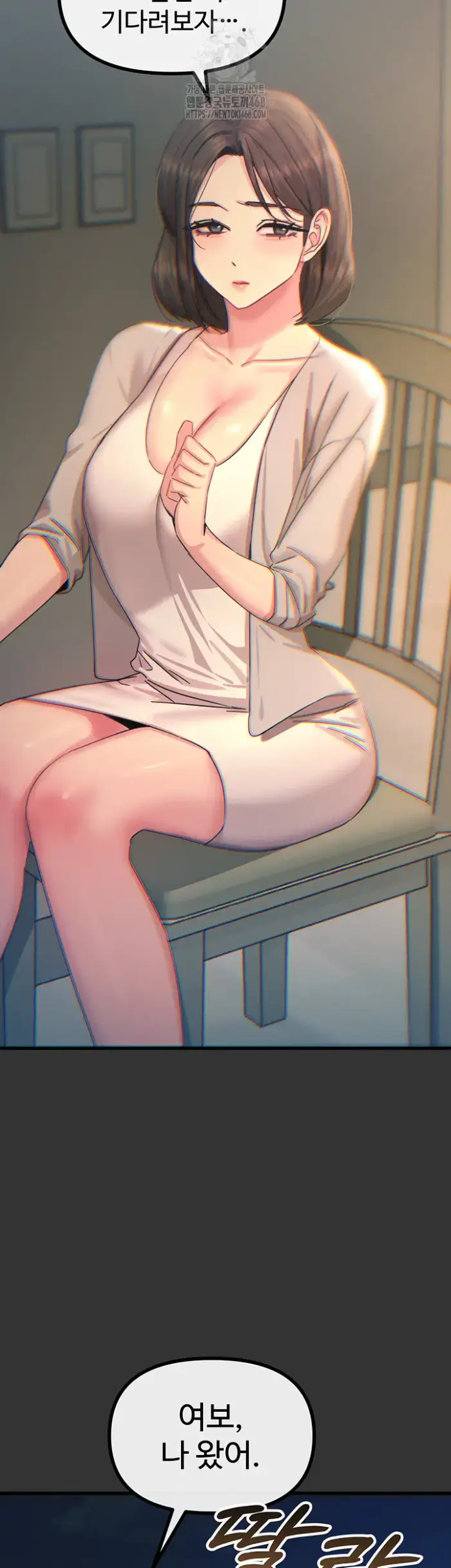 You Won’t Get Me Twice Raw picture 21