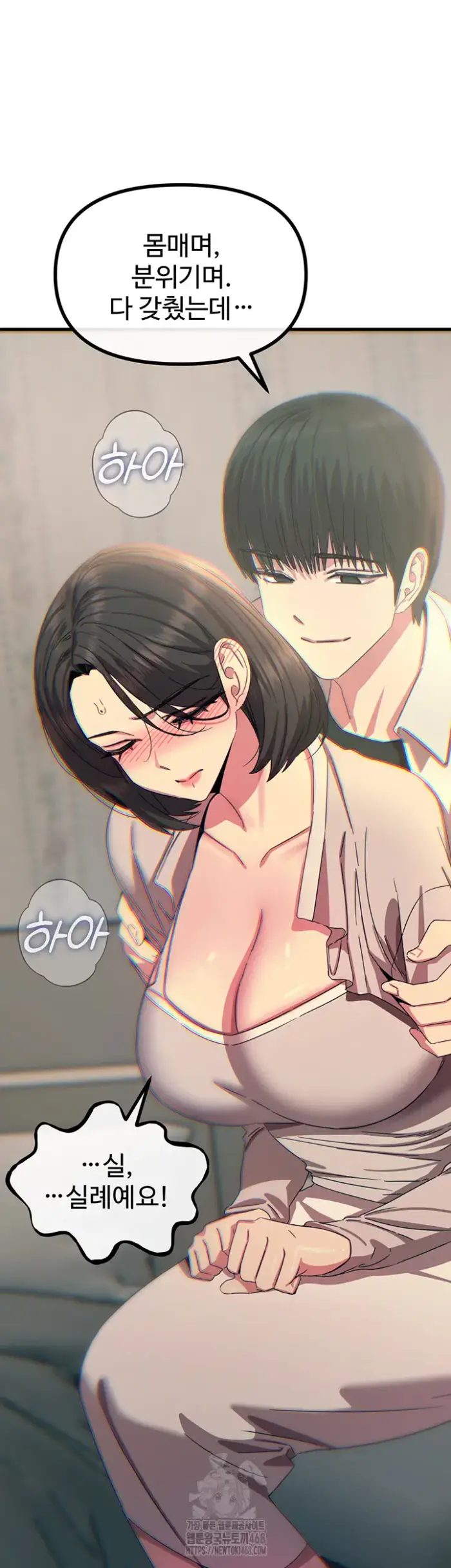 You Won’t Get Me Twice Raw picture 31