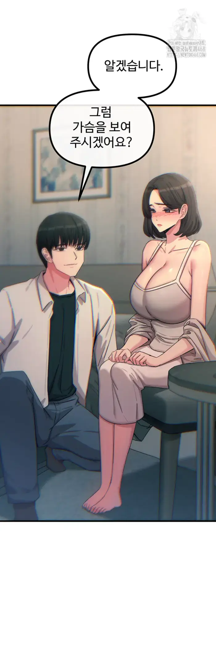 You Won’t Get Me Twice Raw picture 35