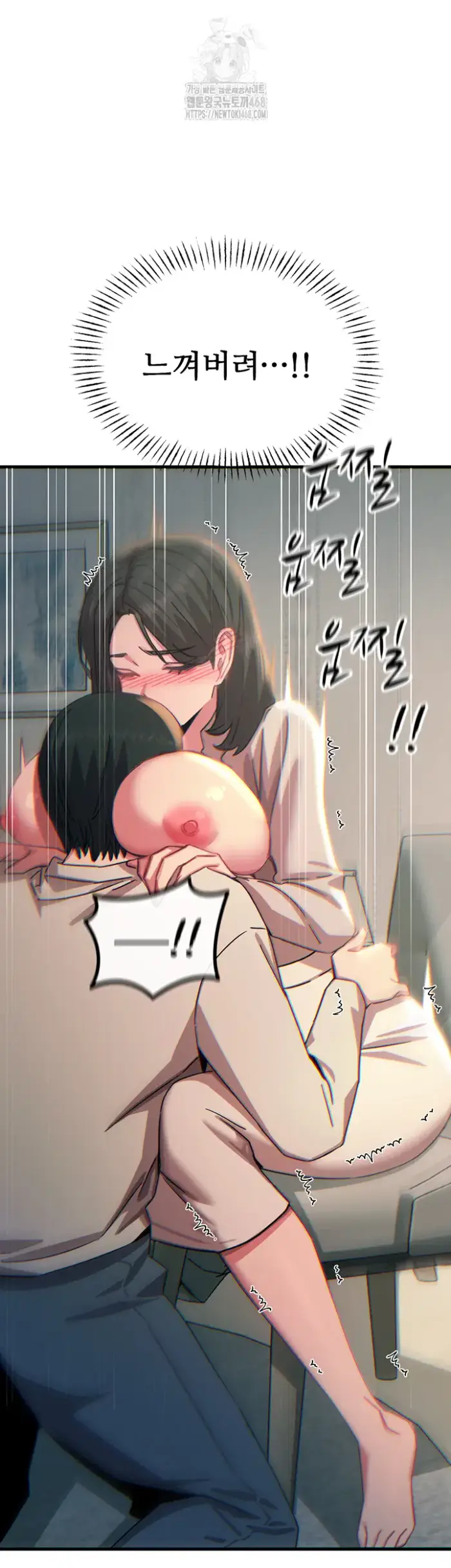 You Won’t Get Me Twice Raw picture 50