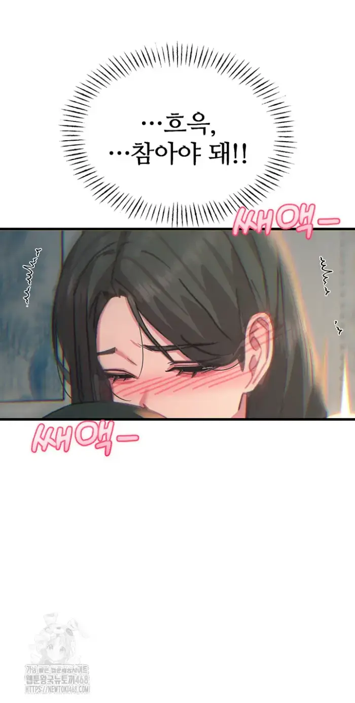 You Won’t Get Me Twice Raw picture 51