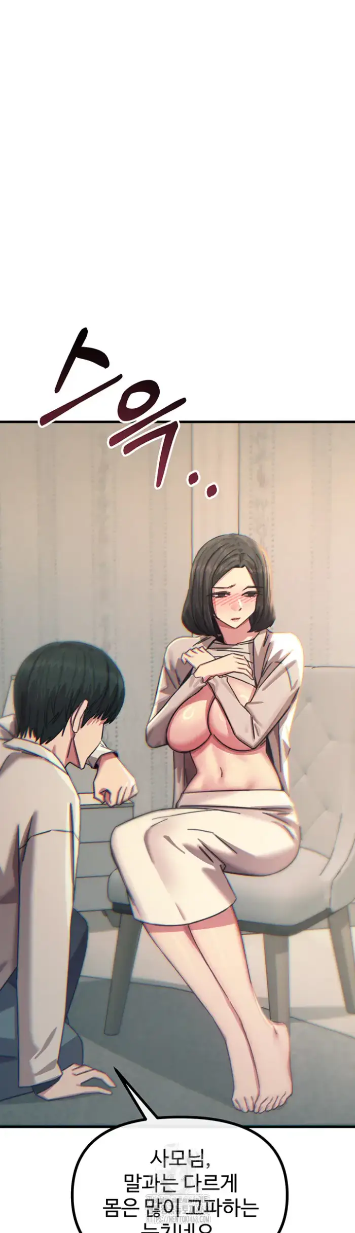 You Won’t Get Me Twice Raw picture 52