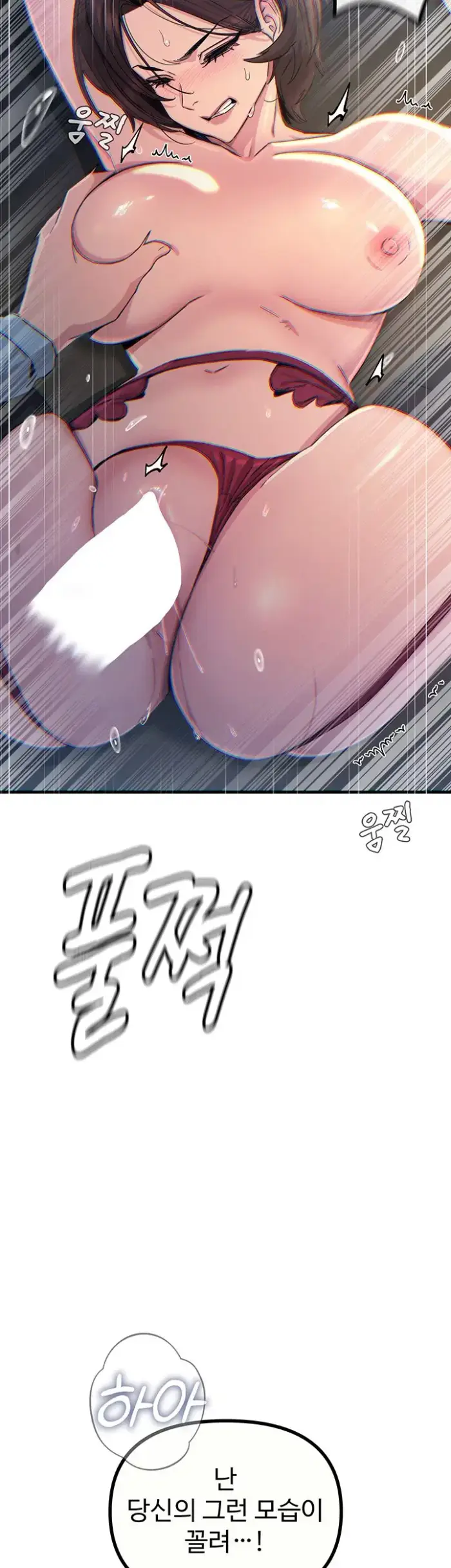 You Won’t Get Me Twice Raw picture 11