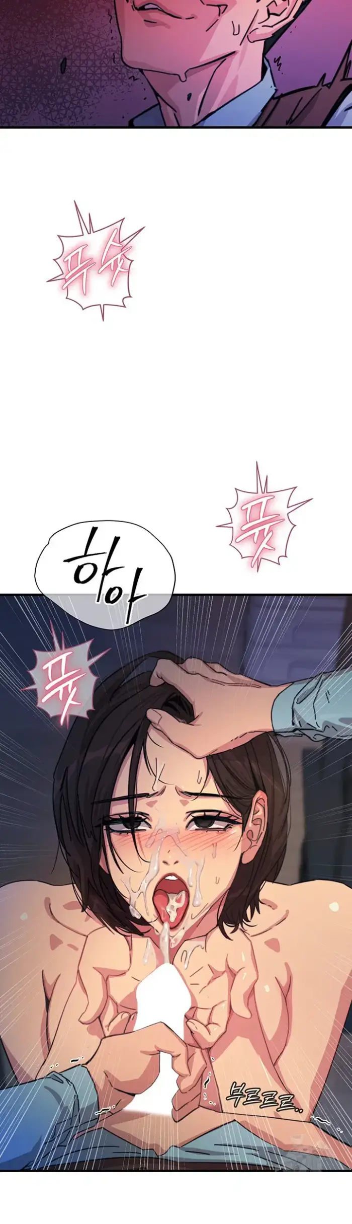 You Won’t Get Me Twice Raw picture 22