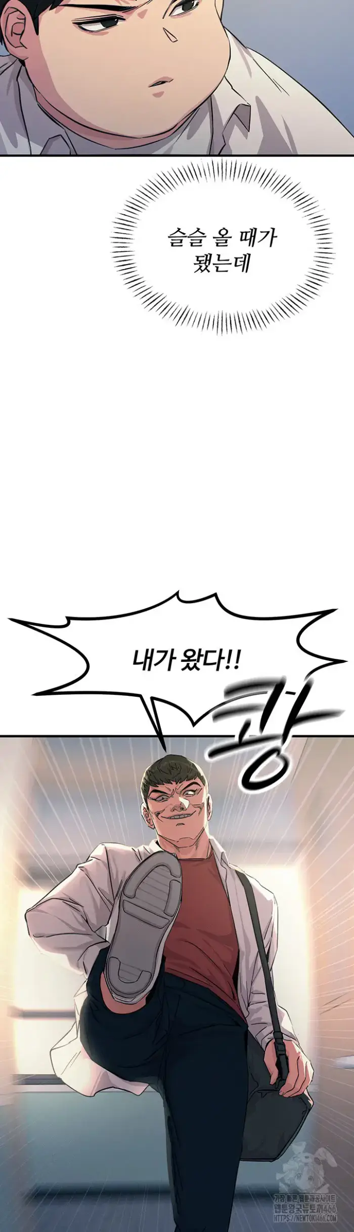 You Won’t Get Me Twice Raw picture 32