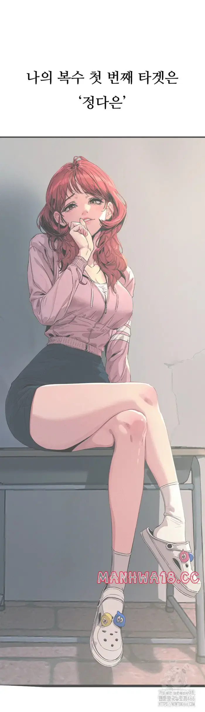 You Won’t Get Me Twice Raw picture 21