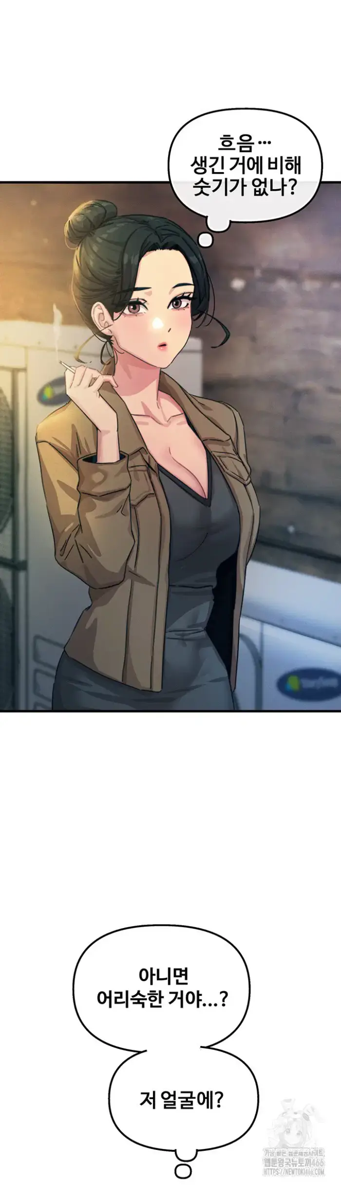 You Won’t Get Me Twice Raw picture 27