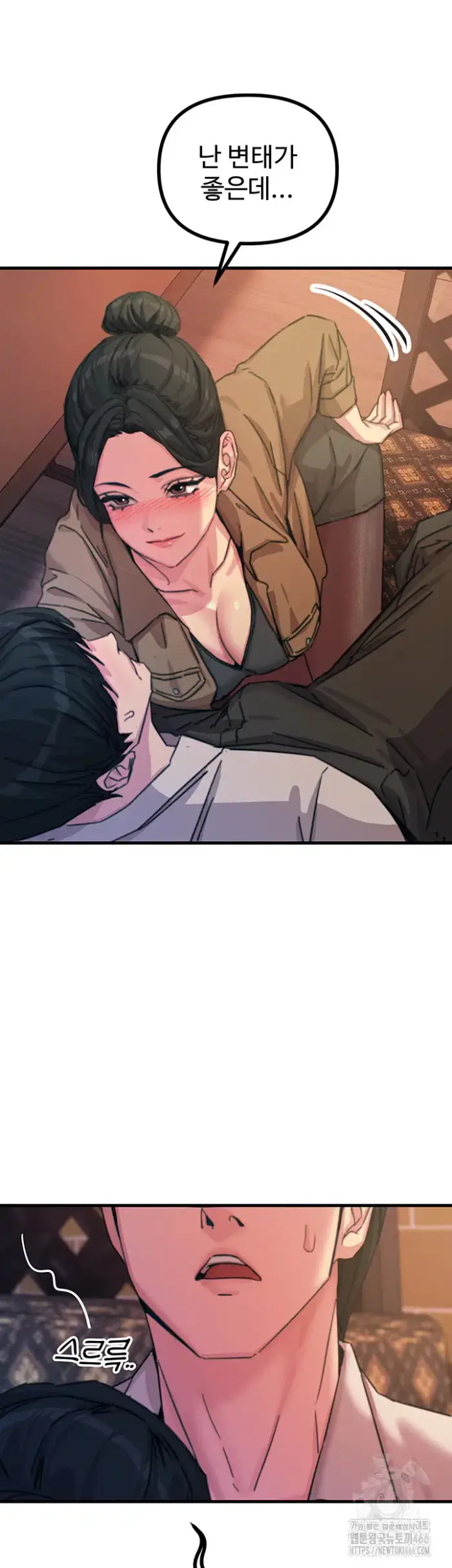 You Won’t Get Me Twice Raw picture 57