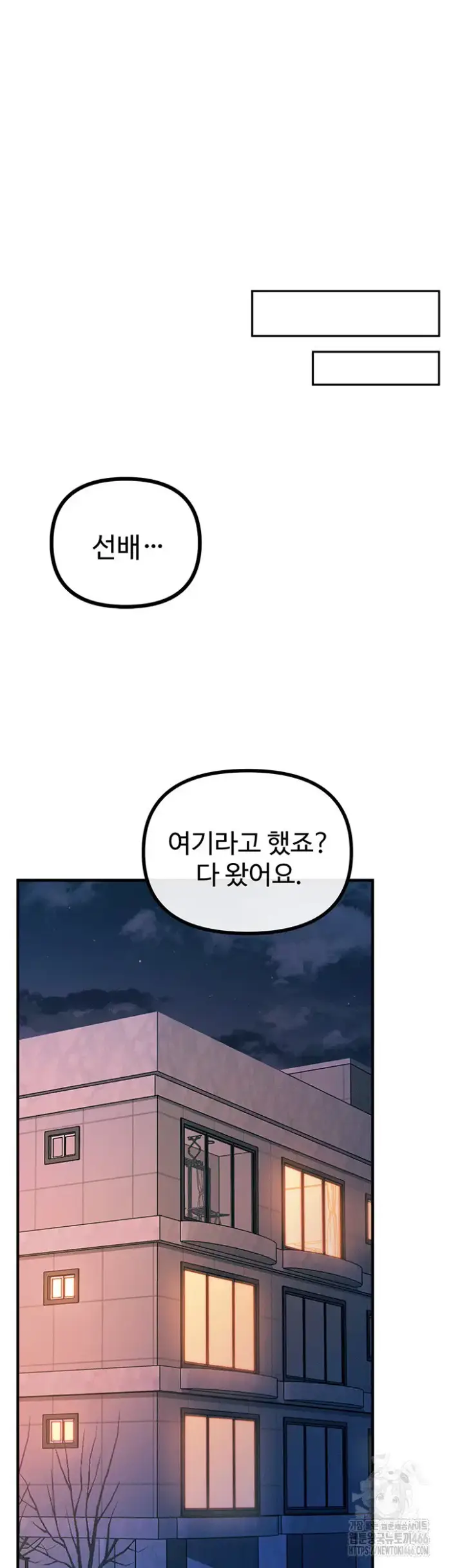 You Won’t Get Me Twice Raw picture 26