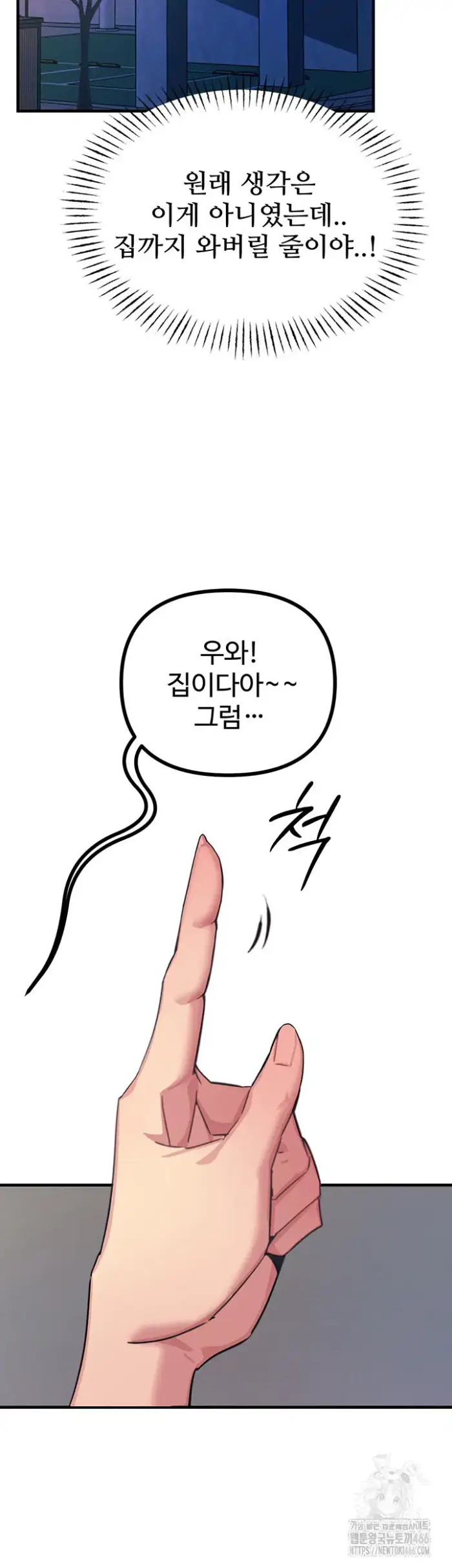 You Won’t Get Me Twice Raw picture 27