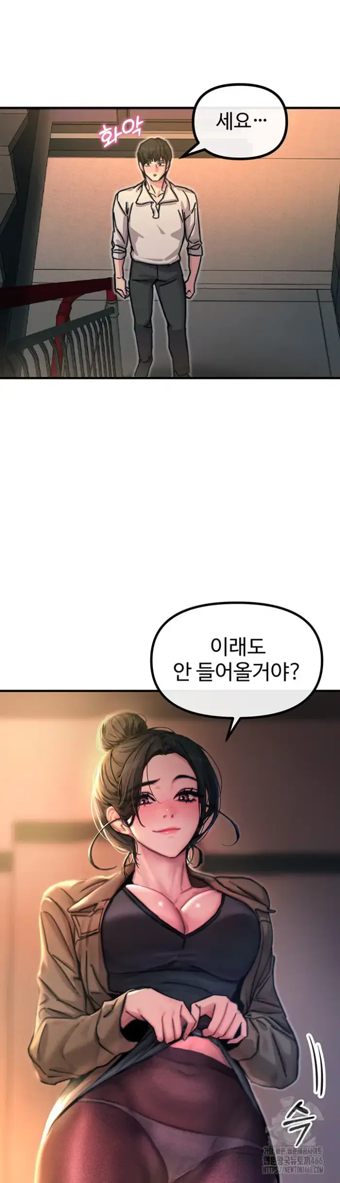 You Won’t Get Me Twice Raw picture 37