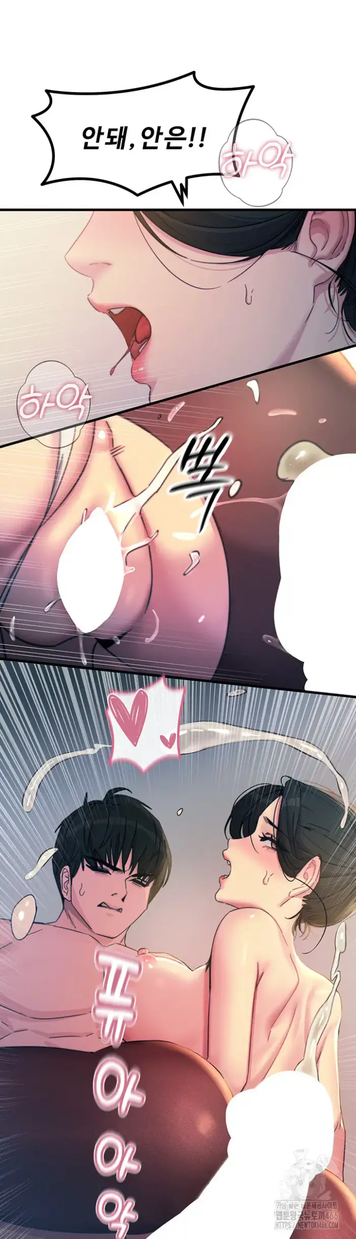 You Won’t Get Me Twice Raw picture 31