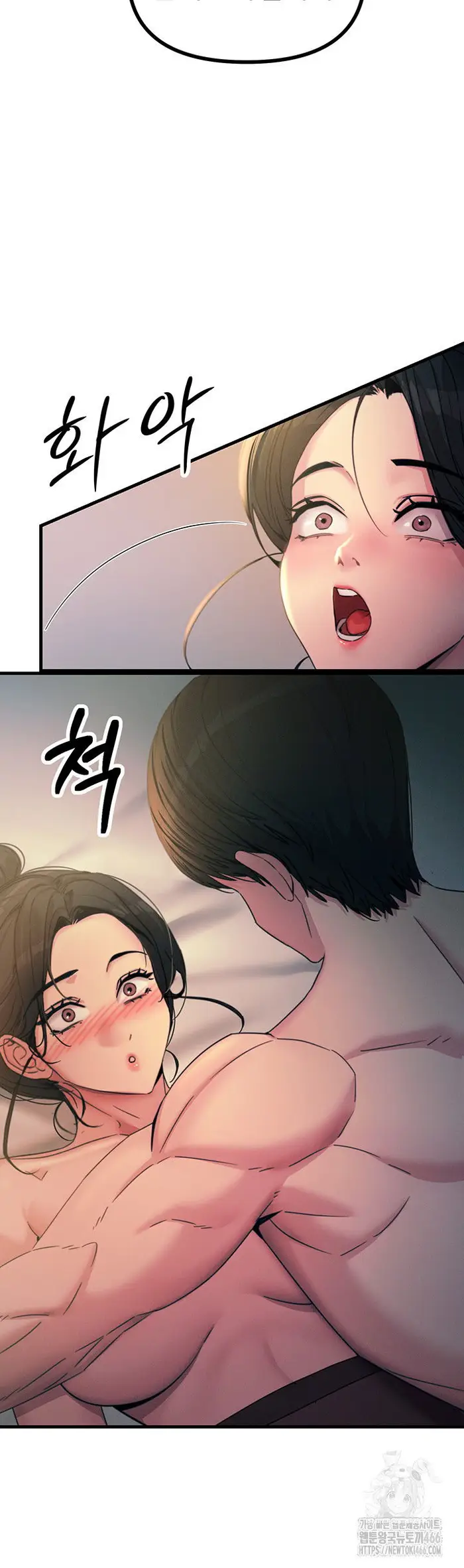 You Won’t Get Me Twice Raw picture 37